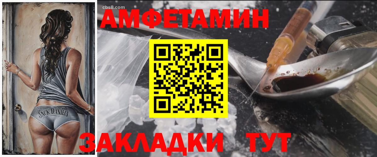 АМФЕТАМИН  АМФЕТАМИН  Вход с VPN  АМФЕТАМИН Розовый  Мценск 