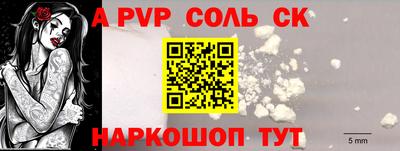 гидра Гай