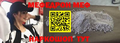 кокаин премиум Гатчина