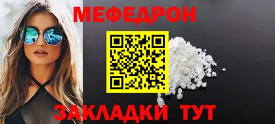 гидра Гай
