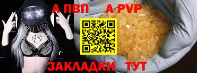 гидра Гай