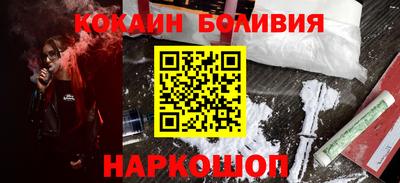 гидра Гай