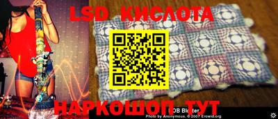 мяу мяу кристалл Гусиноозёрск