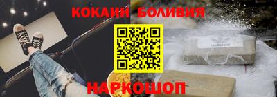 кокаин премиум Гатчина