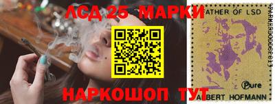 гидра Гай
