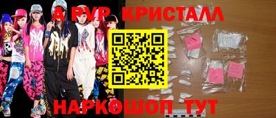 гидра Гай