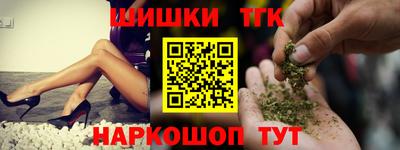 кокаин премиум Гатчина