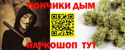 гидра Гай