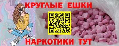 гидра Гай