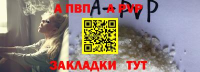 кокаин премиум Гатчина