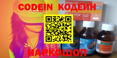 кокаин премиум Гатчина