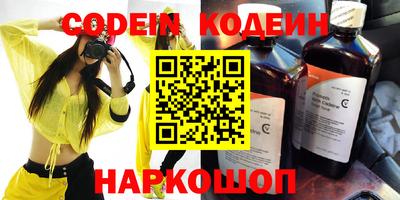 гидра Гай