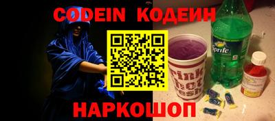 гидра Гай