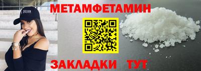 кокаин премиум Гатчина