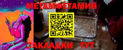 кокаин премиум Гатчина