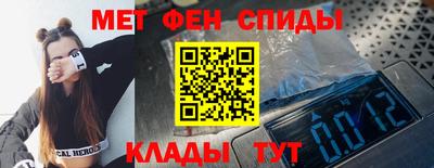 гидра Гай