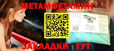 кокаин премиум Гатчина