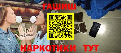 гидра Гай