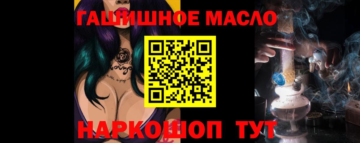 ТГК вейп с тгк  Вход с VPN  Мценск  ТГК вейп с тгк 