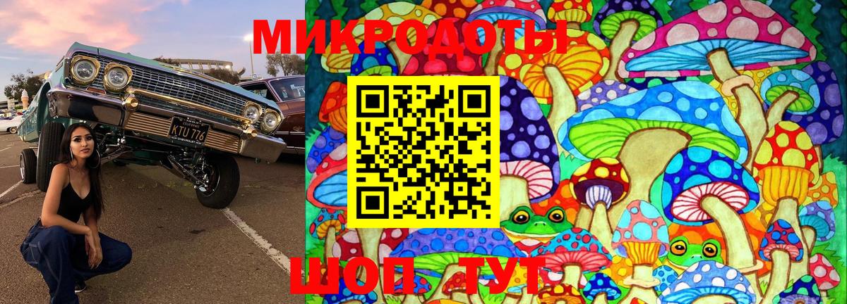 Галлюциногенные грибы Cubensis  Вход с VPN  Псилоцибиновые грибы ЛСД  купить наркотик  Мценск 